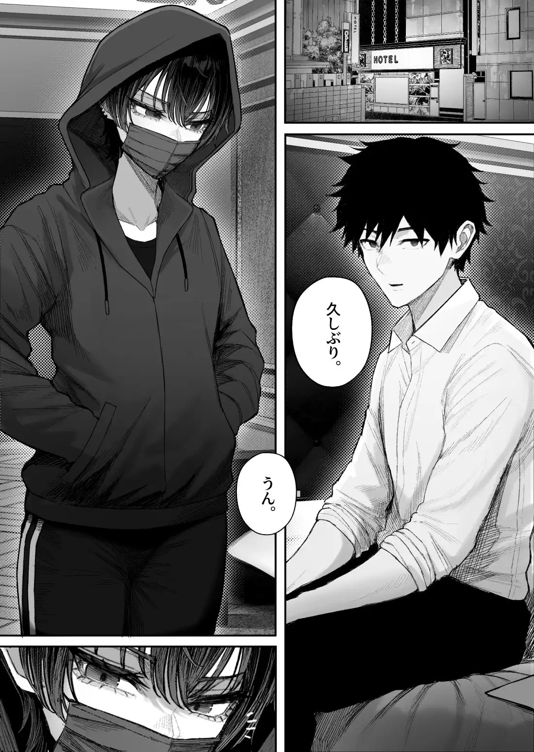 クール系男装女に彼女取られたから、わからせてやった2 くるくる エロ漫画 1ページ目