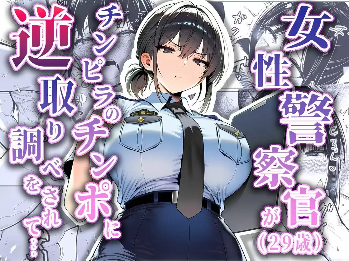 夜あくび小隊 総集編 01 夜あくび小隊 4ページ目