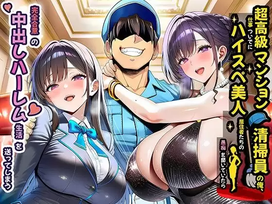 夜あくび小隊 総集編 02 夜あくび小隊 2ページ目