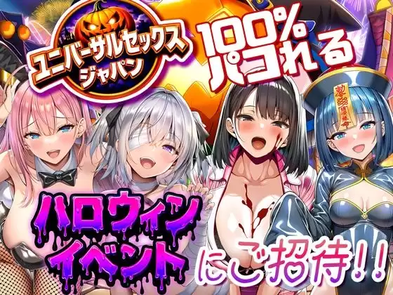 夜あくび小隊 総集編 02 夜あくび小隊 5ページ目