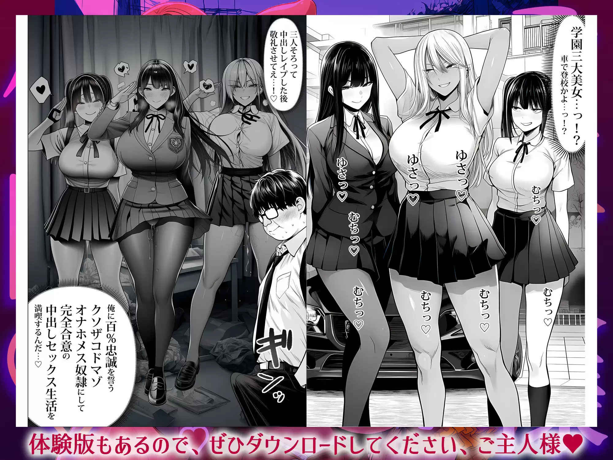 ご主人様催● 夜あくび小隊 2ページ目
