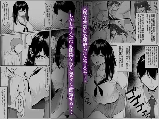 10年の恋より一週間の性。2 舞影 1ページ目