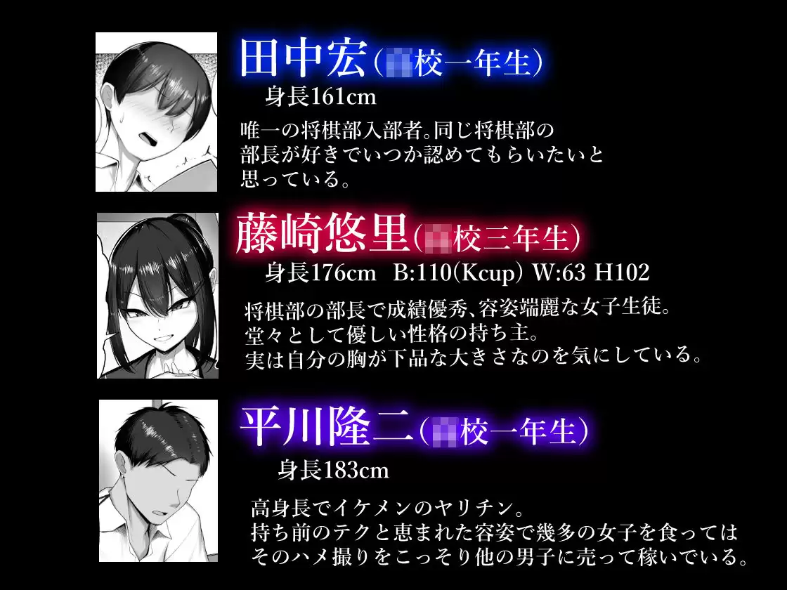 僕の憧れは彼のセフレ。 舞影 5ページ目