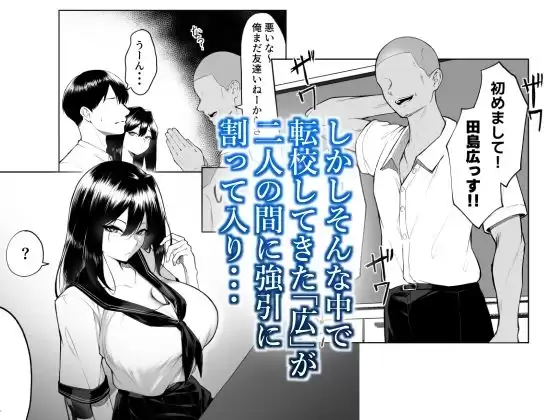 十年の恋より一週間の性-RebirthWeek- 舞影 3ページ目