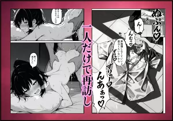 実録巨乳に悩む水泳部AVデビュー幼なじみの隣でマッサージに溺れて もみじもみもみ工房 9ページ目