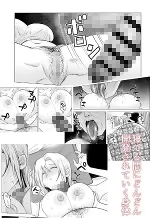 女ヤンキーが雨の日おっさんを拾った話 たつわの里 4ページ目