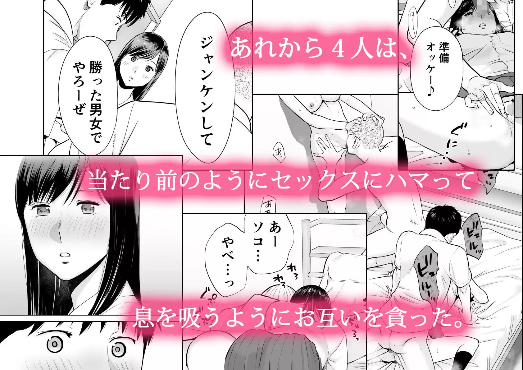 カラミざかり2 桂あいり 1ページ目