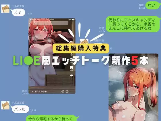 【総集編】小鳥遊さんはエッチなのかも知れない シリーズ7〜10 鬼塚クリス 5ページ目