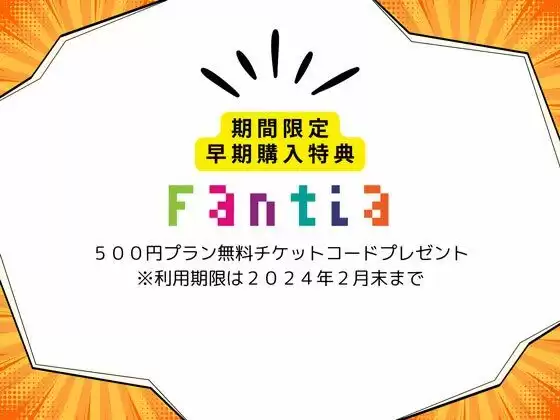 【総集編】小鳥遊さんはエッチなのかも知れない シリーズ7〜10 鬼塚クリス 6ページ目