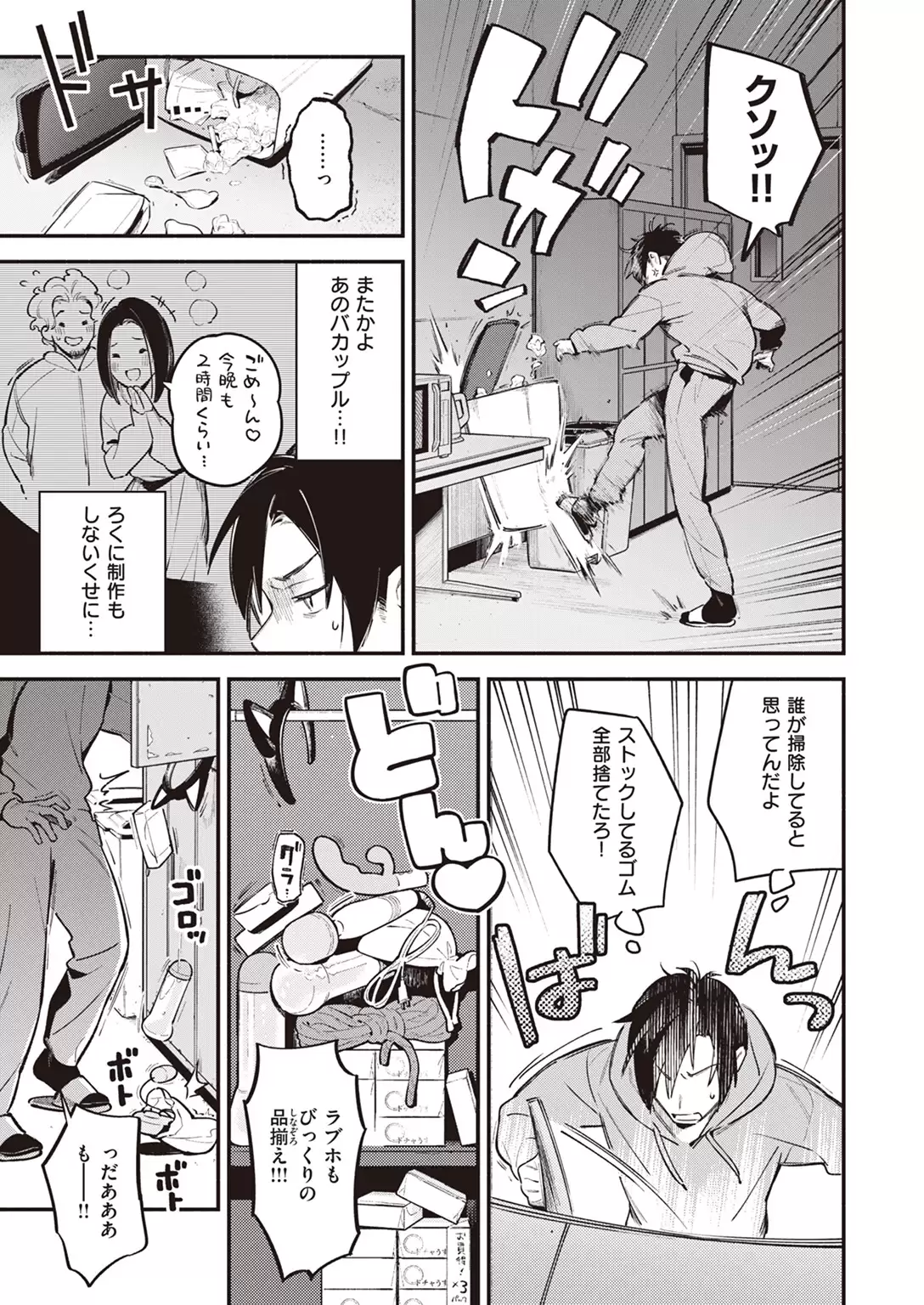 アトリエ 無料画像 3
