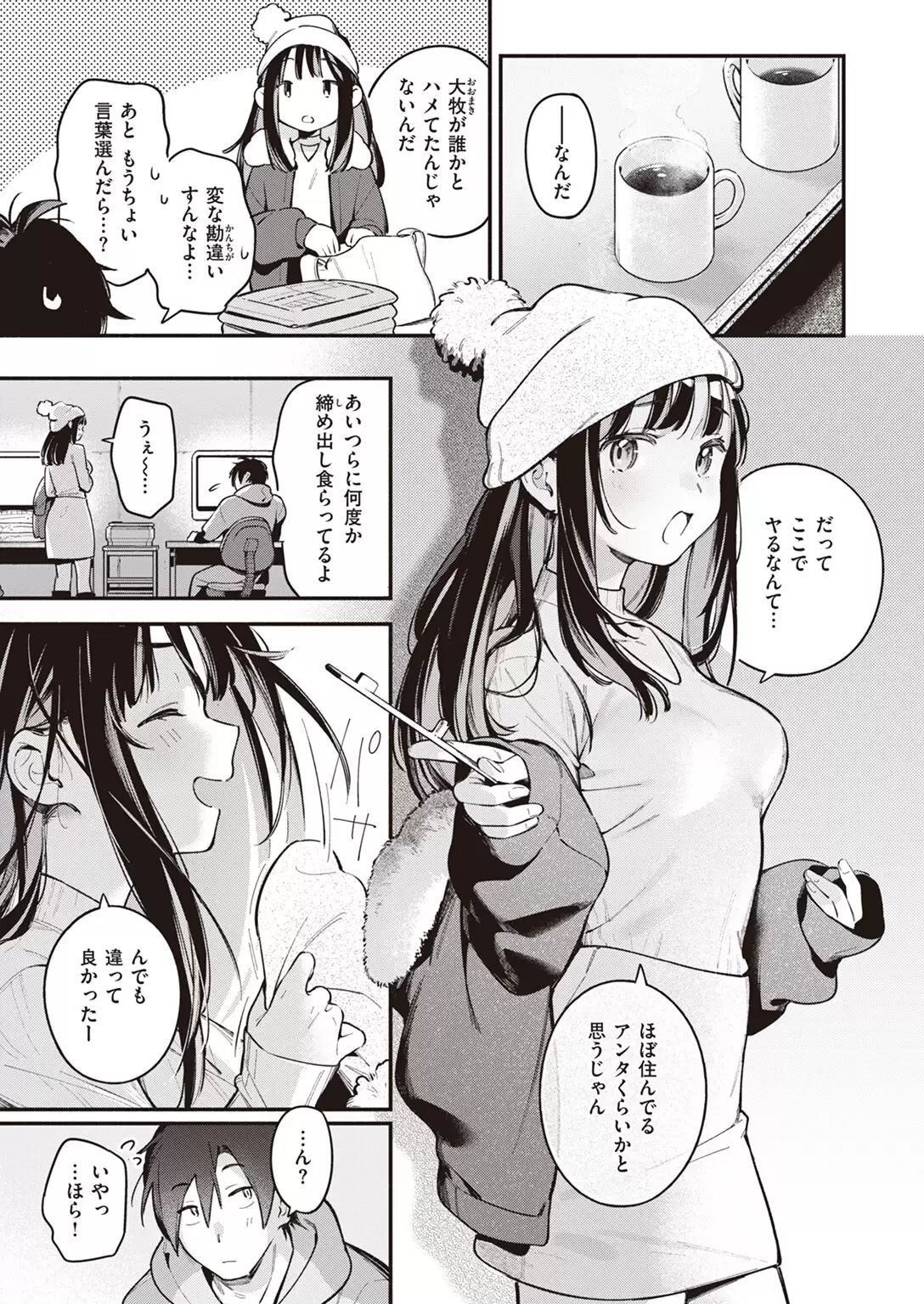 アトリエ 無料画像 5