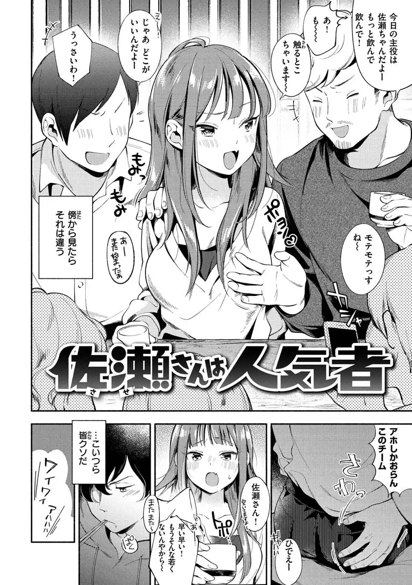 おかえり 無料画像 10