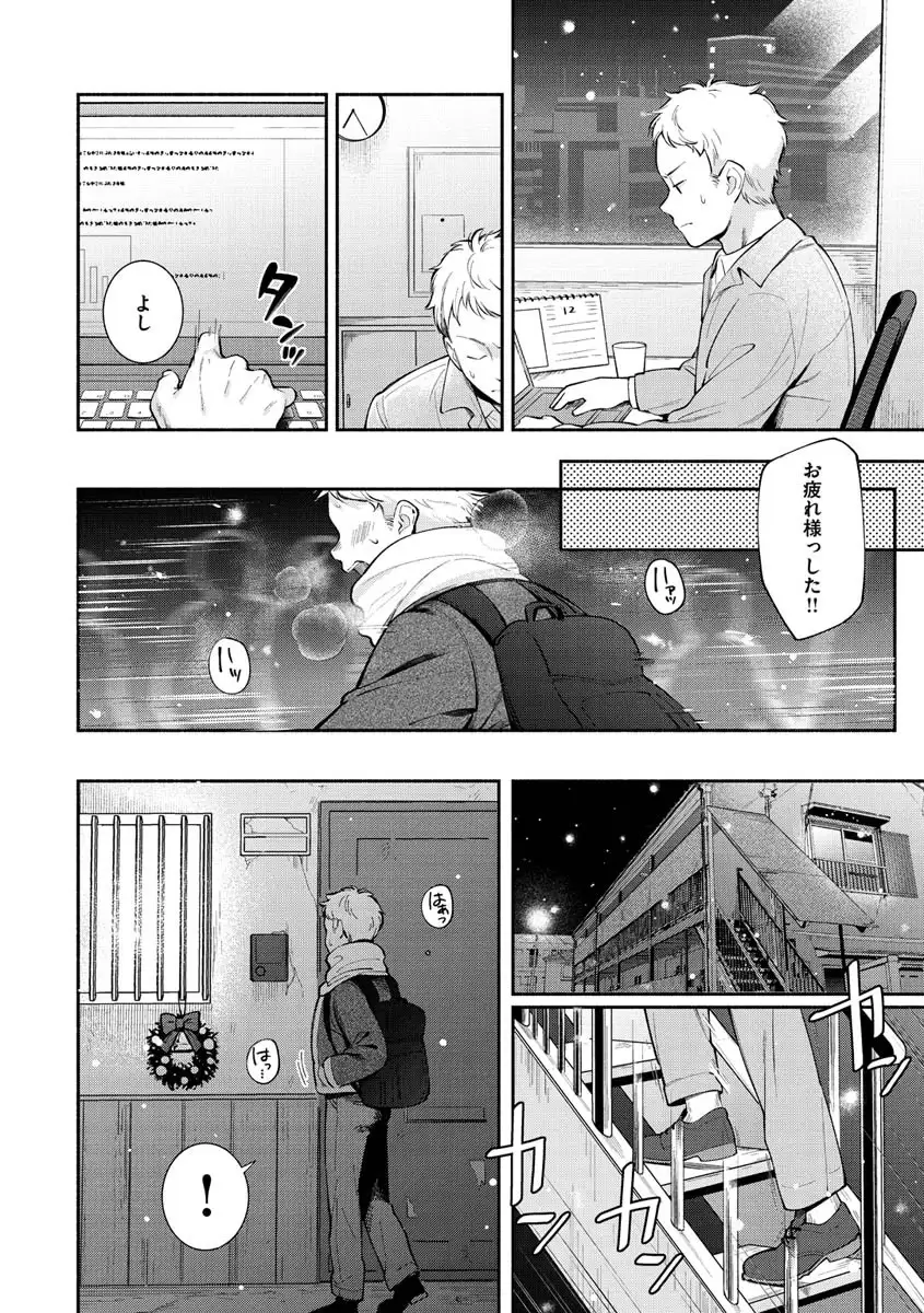 おかえり 無料画像 4