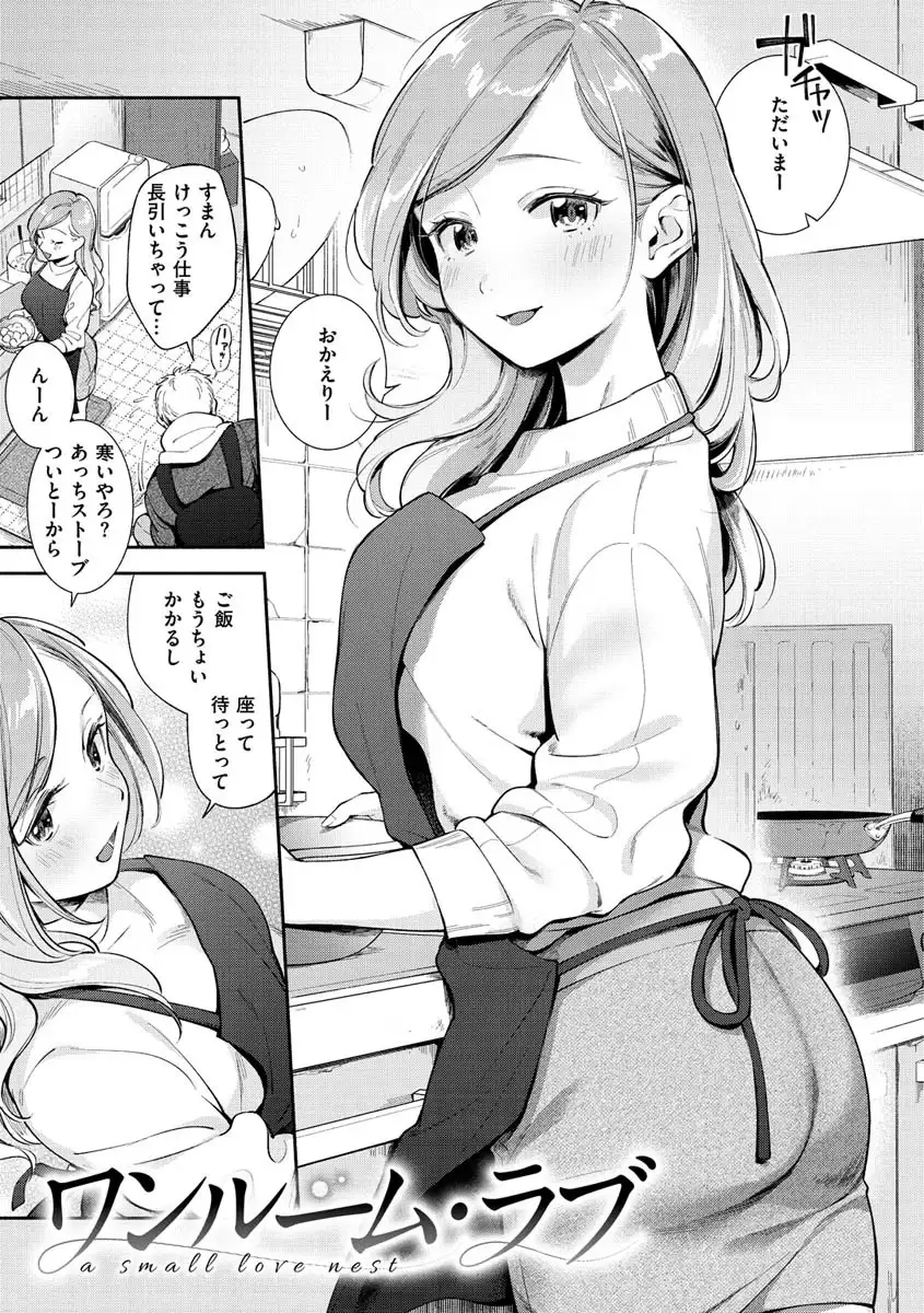 おかえり 無料画像 5