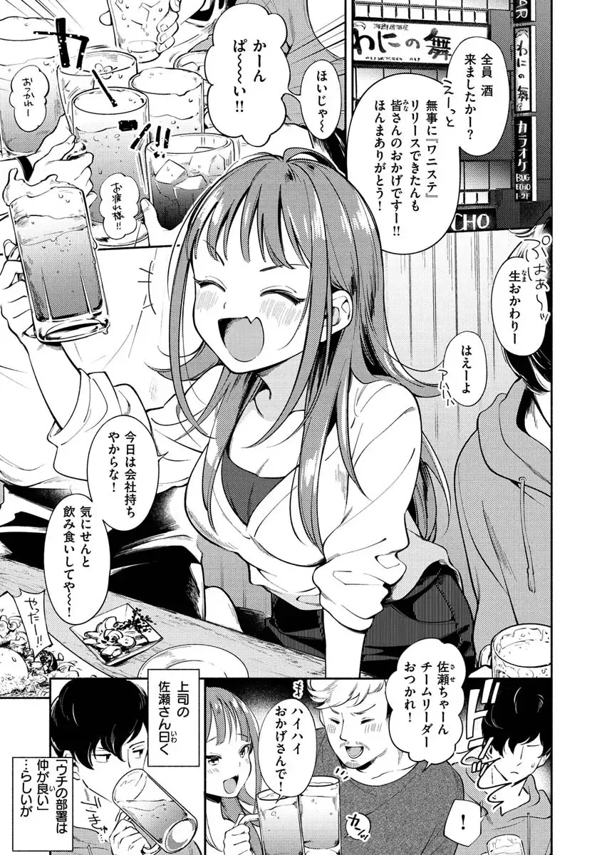 おかえり 無料画像 9