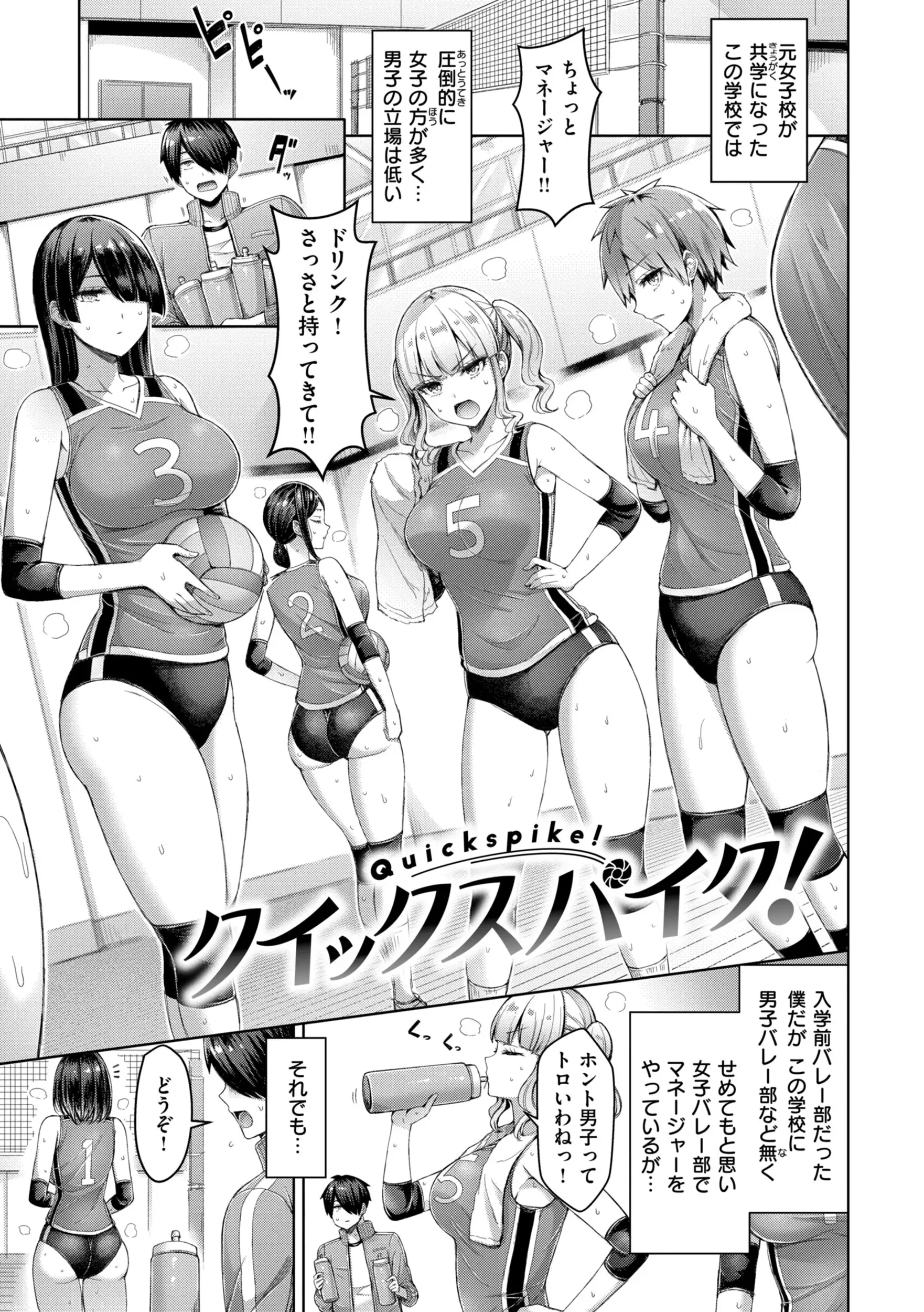 パイらびゅ！ 無料画像 3