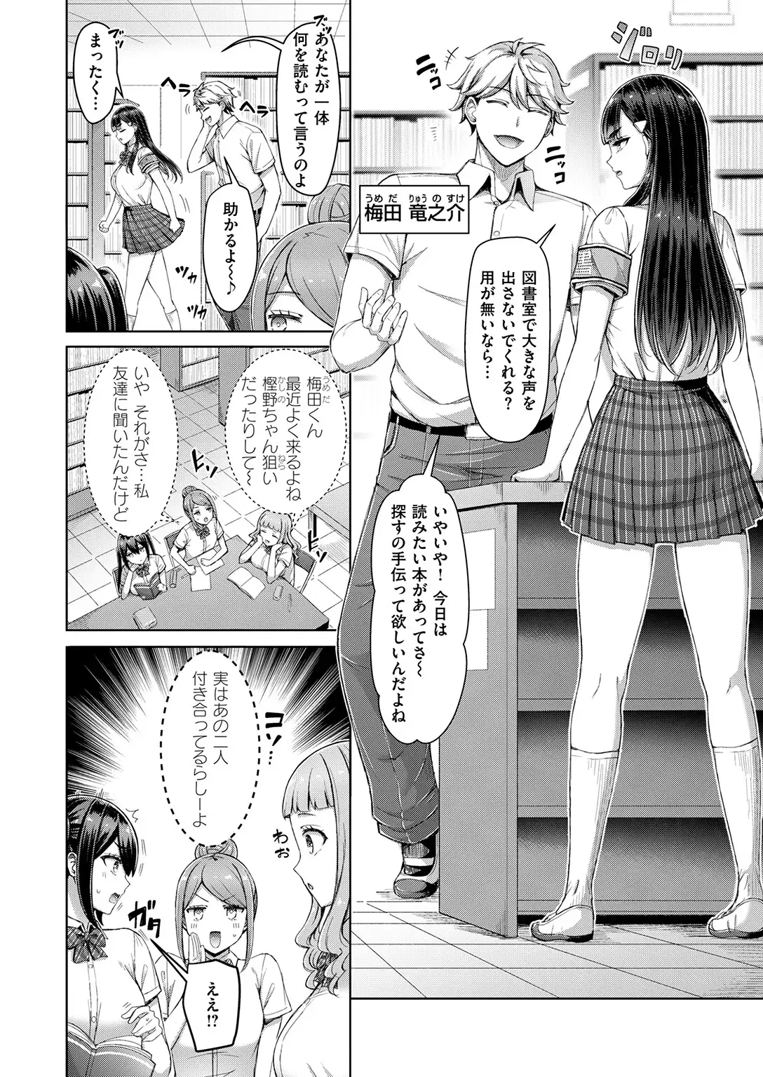 お静かにお願いします 無料画像 2