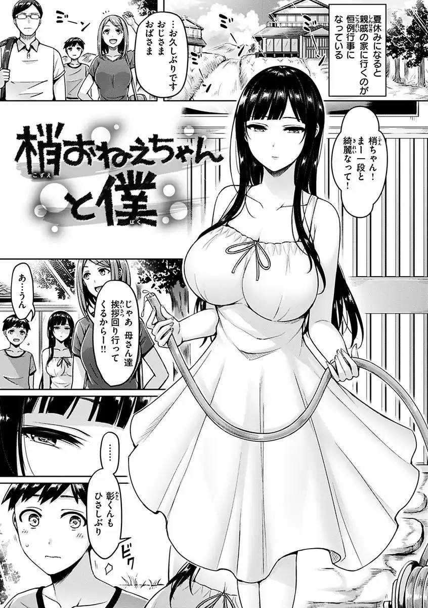 ぱい ぱれーど 無料画像 3