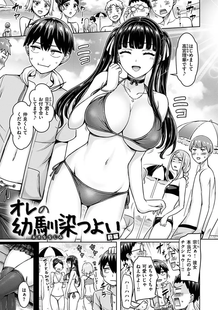 ぱい ぱれーど 無料画像 5