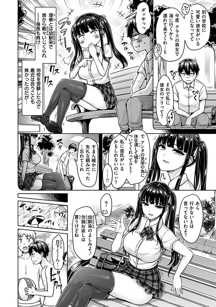 ぱい ぱれーど 無料画像 6