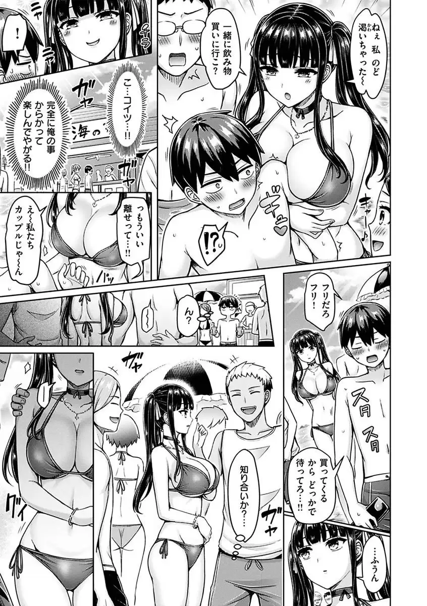 ぱい ぱれーど 無料画像 7