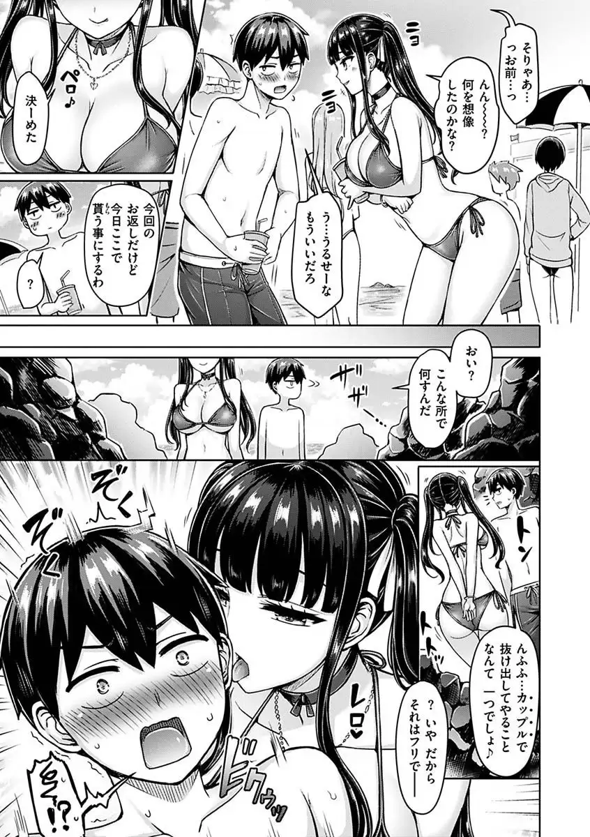 ぱい ぱれーど 無料画像 9