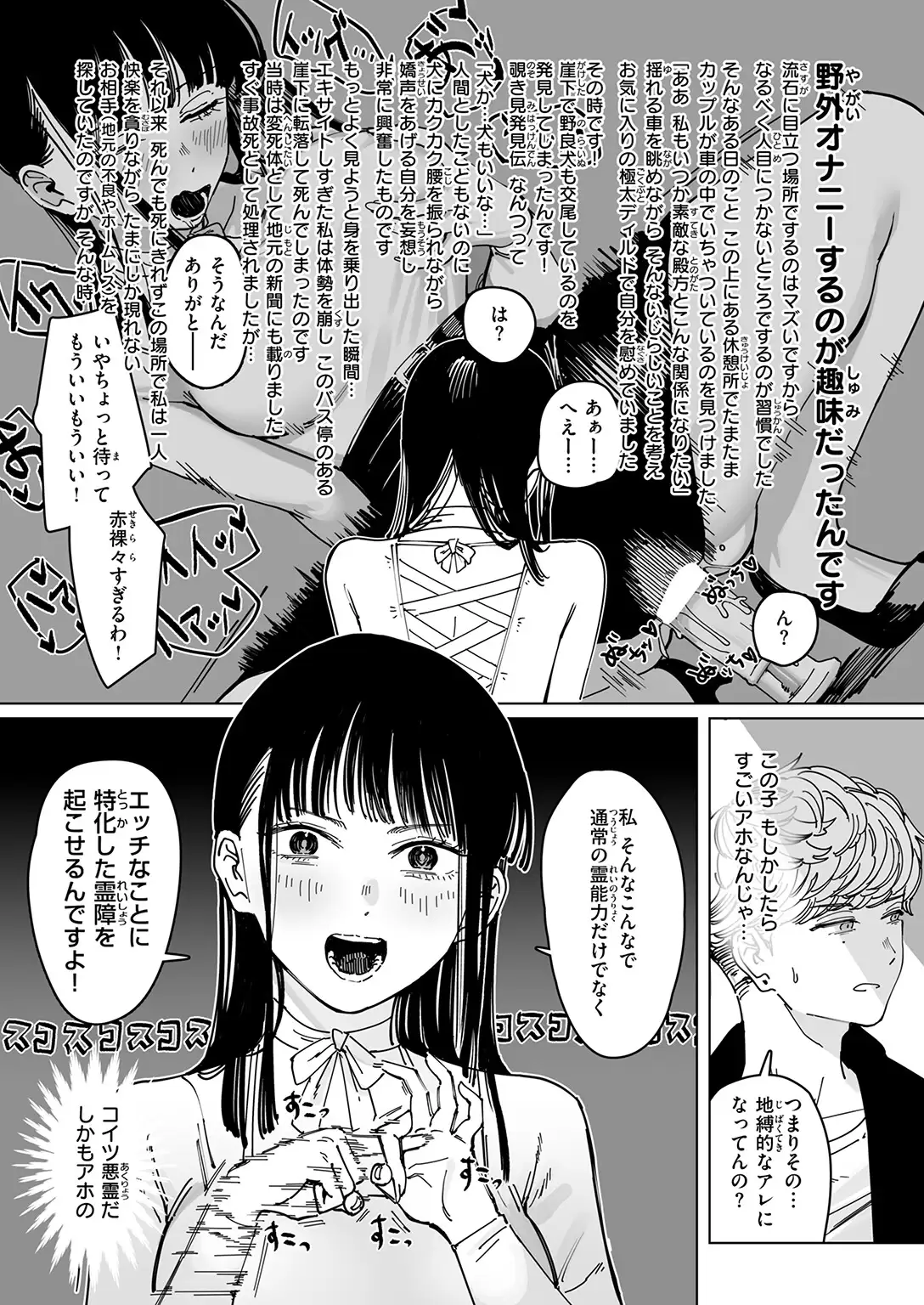 白昼夢 無料画像 9