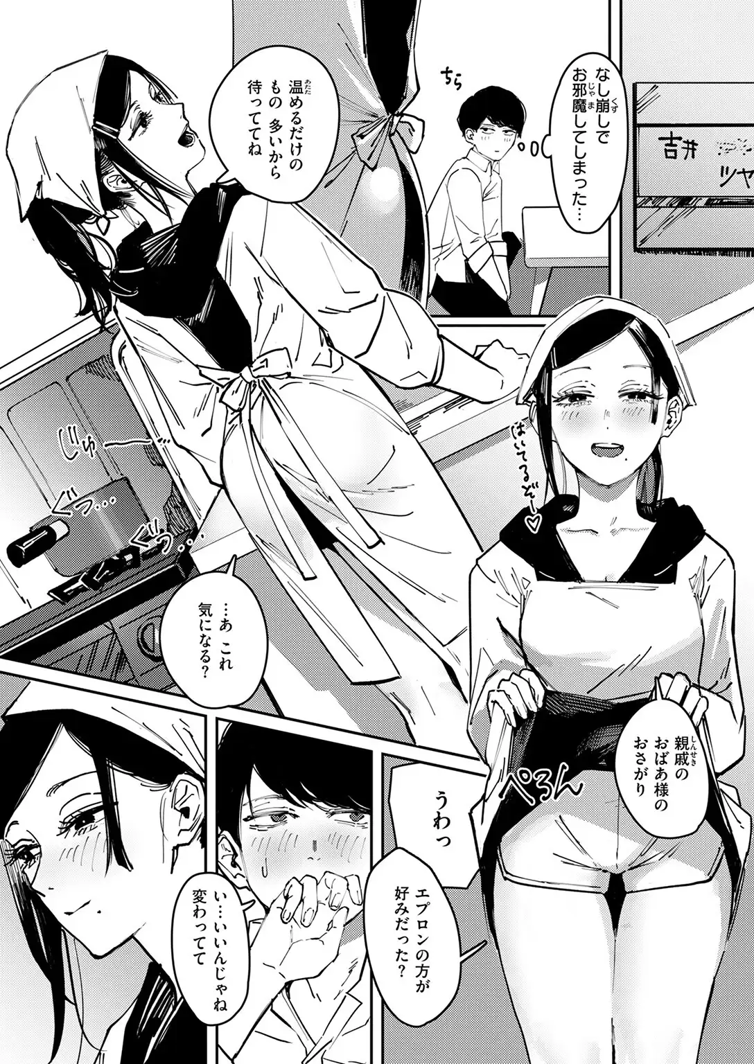 カルト 無料画像 10