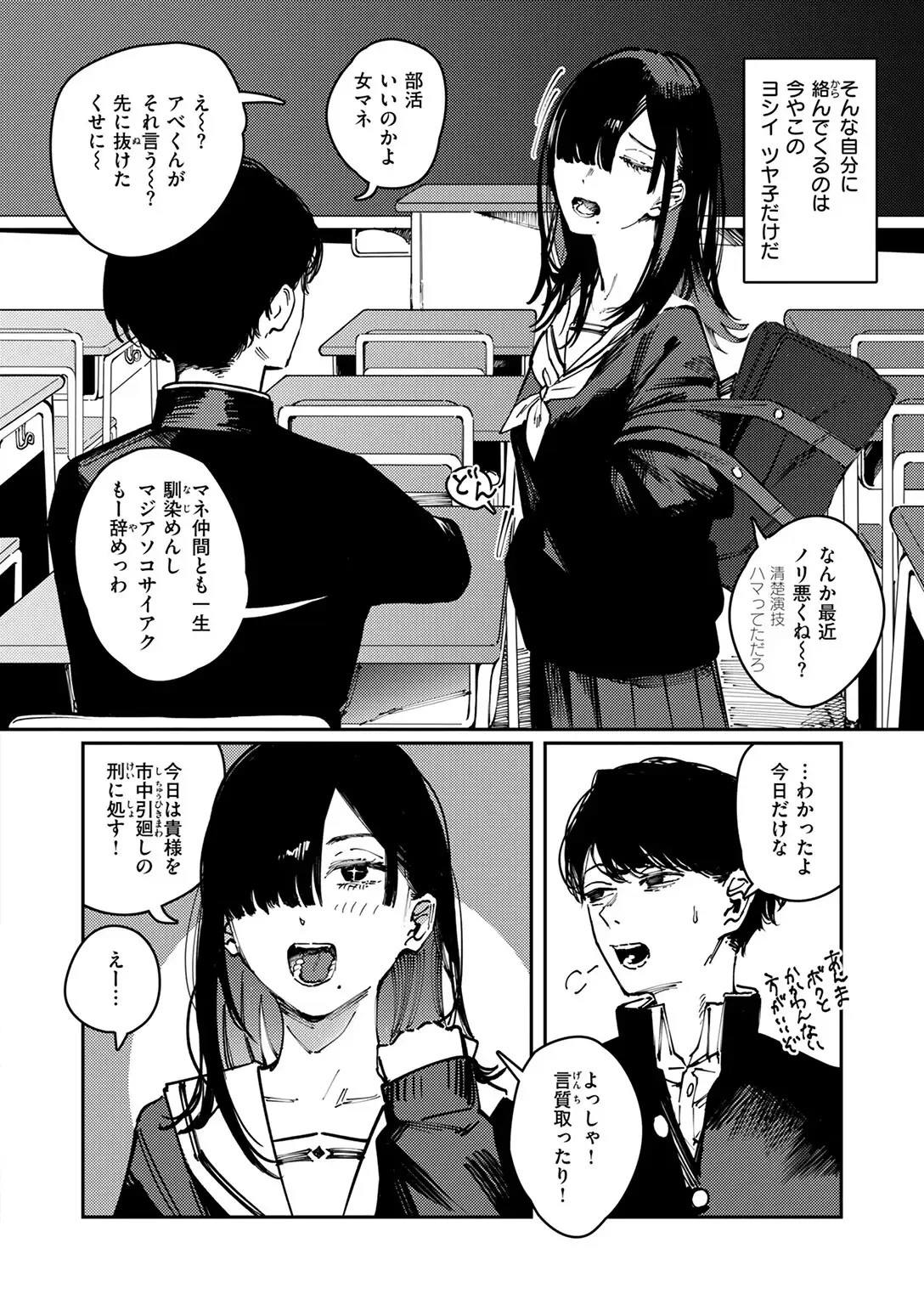 カルト 無料画像 6