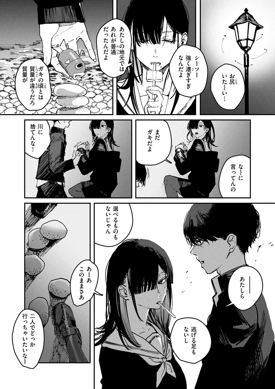 カルト 無料画像 8