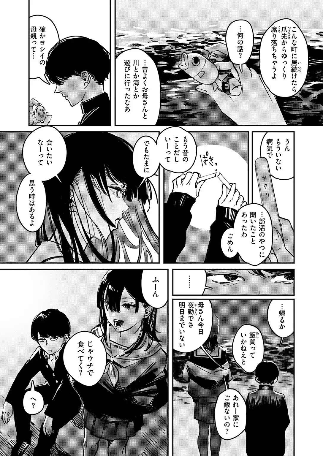カルト 無料画像 9