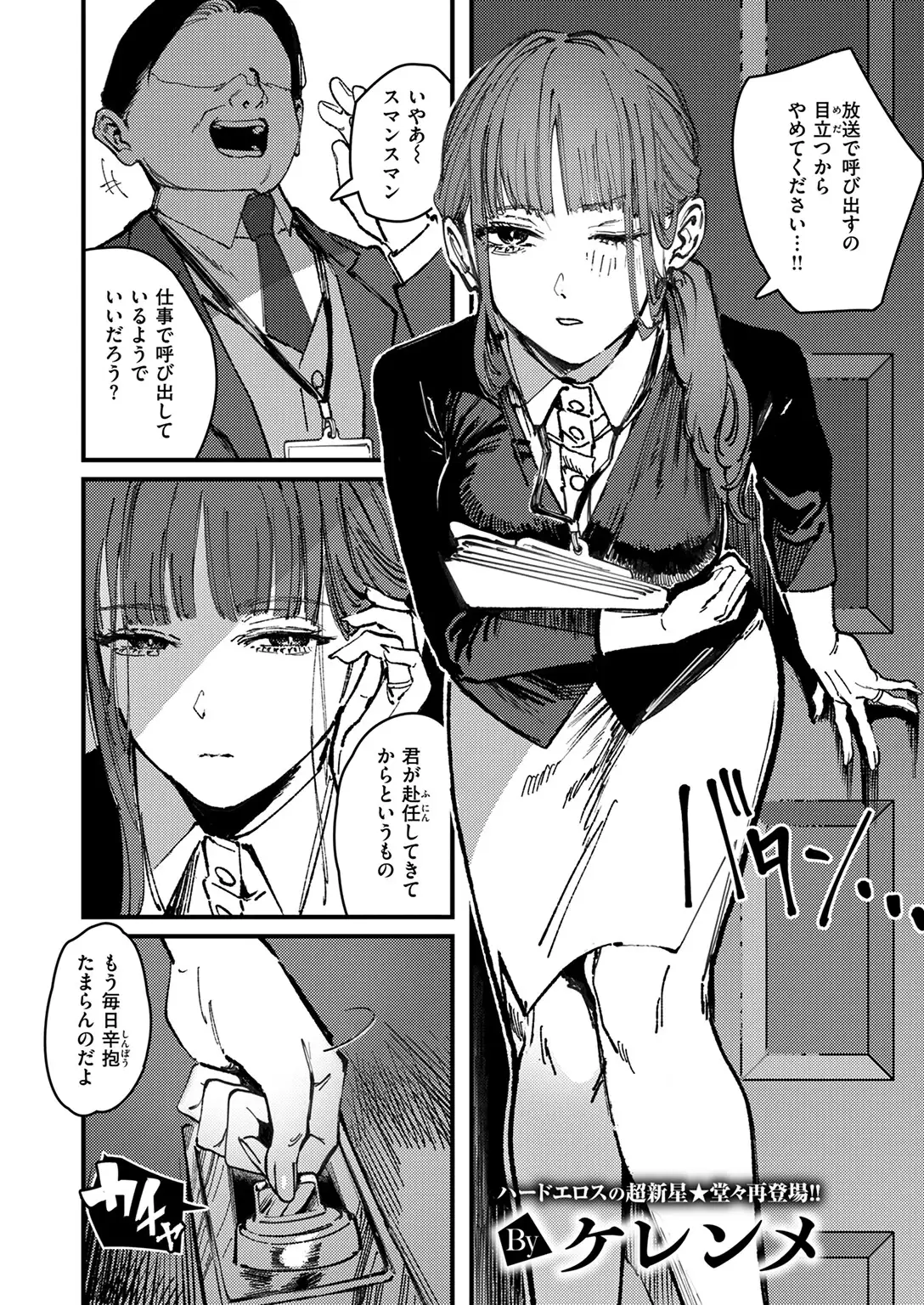 刺激の向こう 無料画像 3