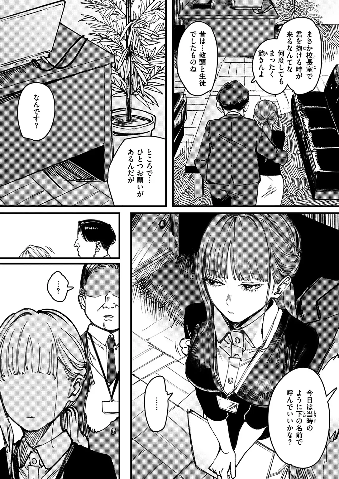 刺激の向こう 無料画像 4