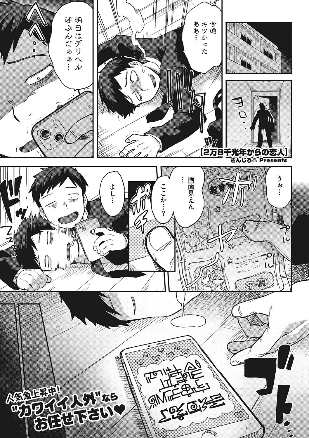 異種でも愛を誓いますか？ 無料画像 7