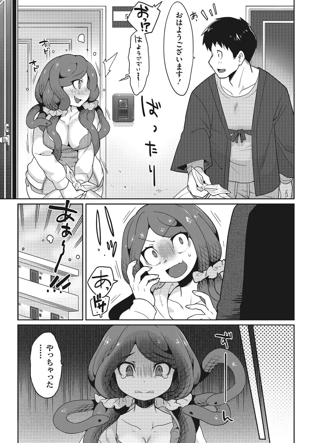 見つめないで、抱きしめて。 無料画像 3