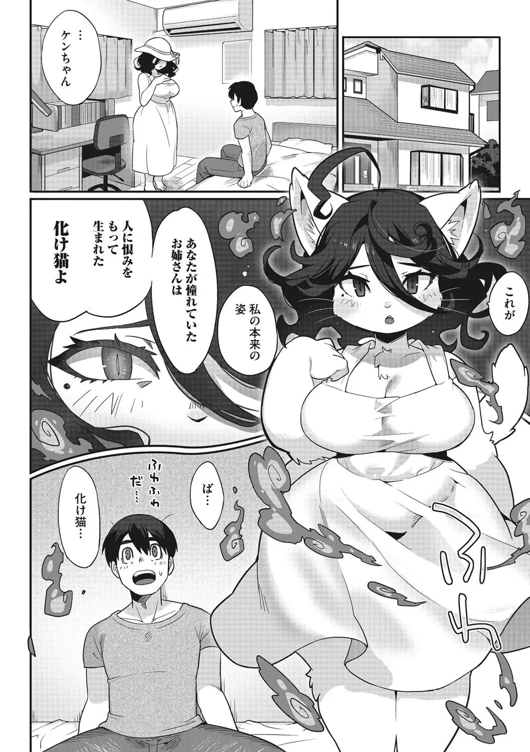 やくそくのゆびわ 無料画像 8