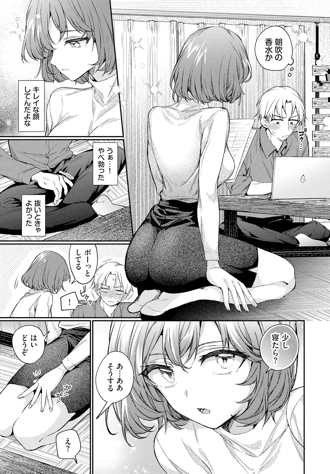 ワンナイト・エラー 無料画像 7