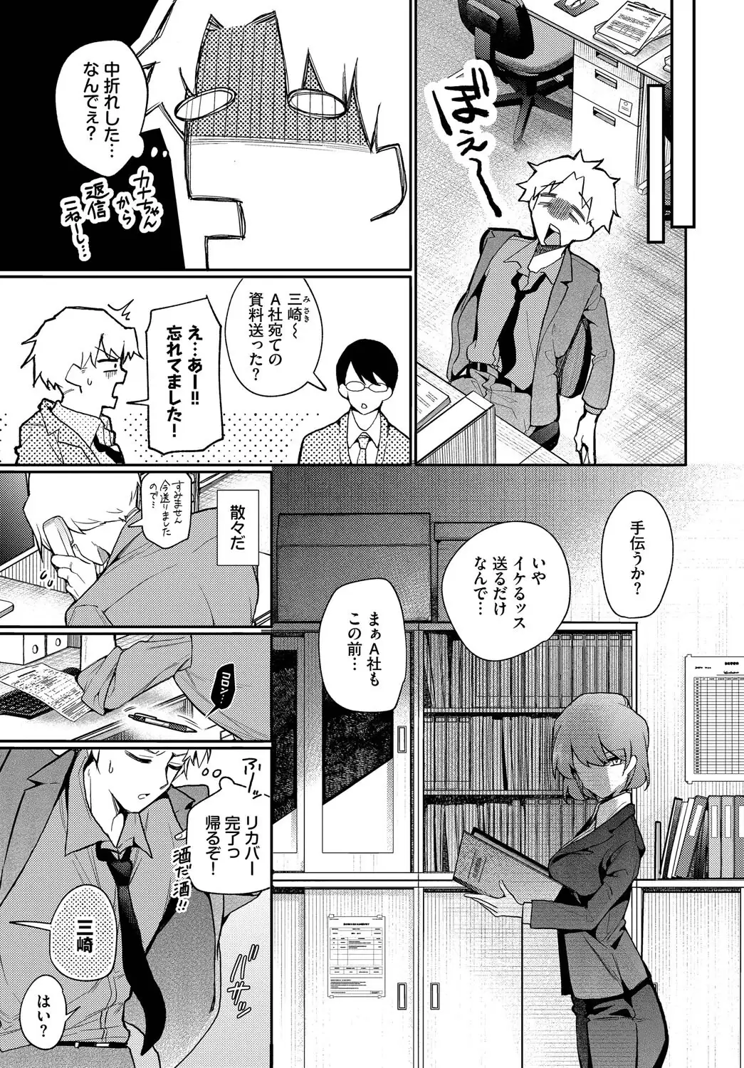 リスタート・エラー 無料画像 5