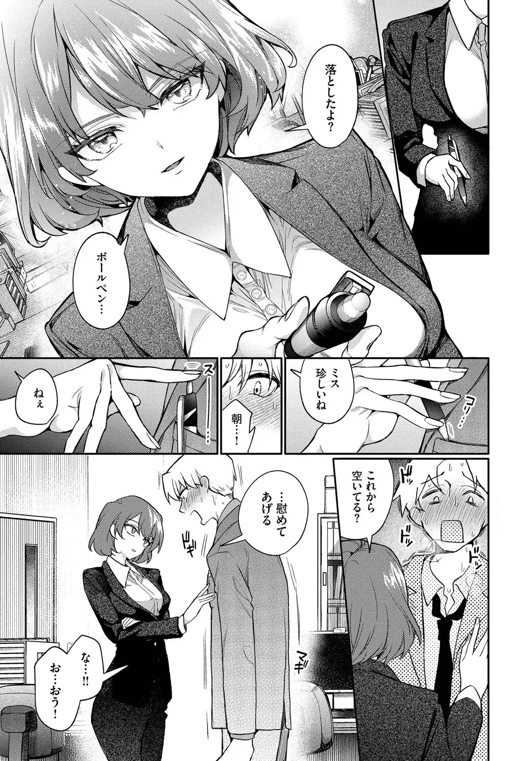 リスタート・エラー 無料画像 7