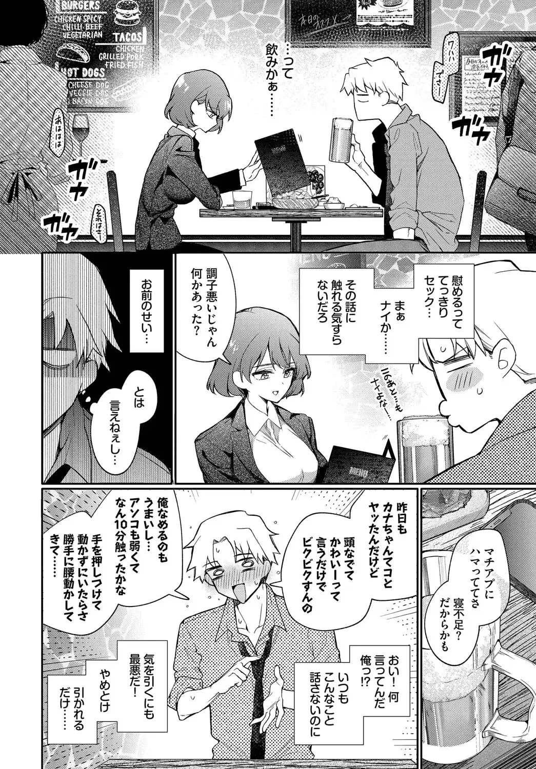 リスタート・エラー 無料画像 8