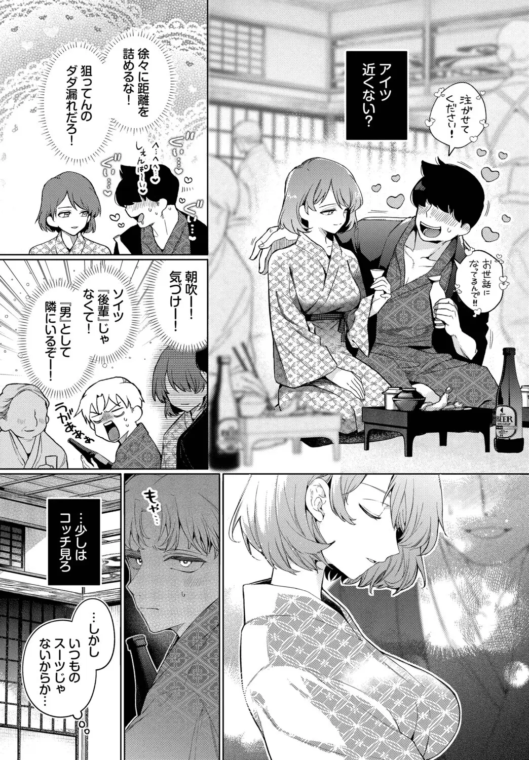 トラベリング・エラー 無料画像 5