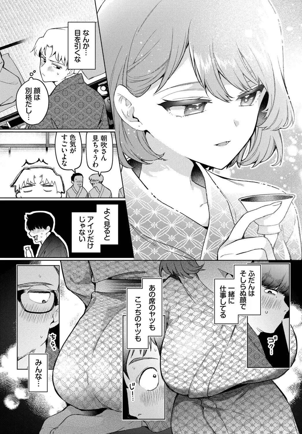 トラベリング・エラー 無料画像 6