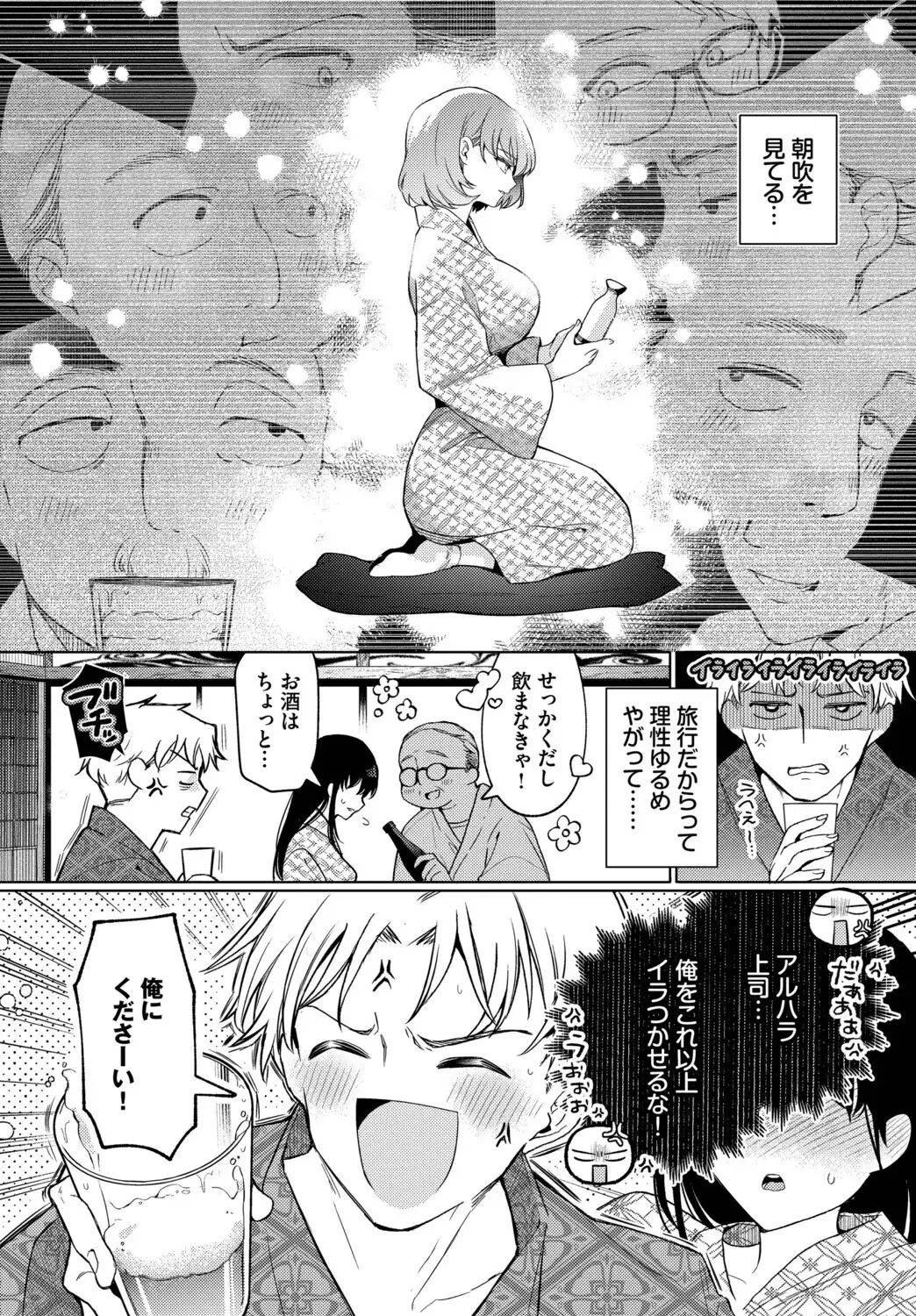 トラベリング・エラー 無料画像 7