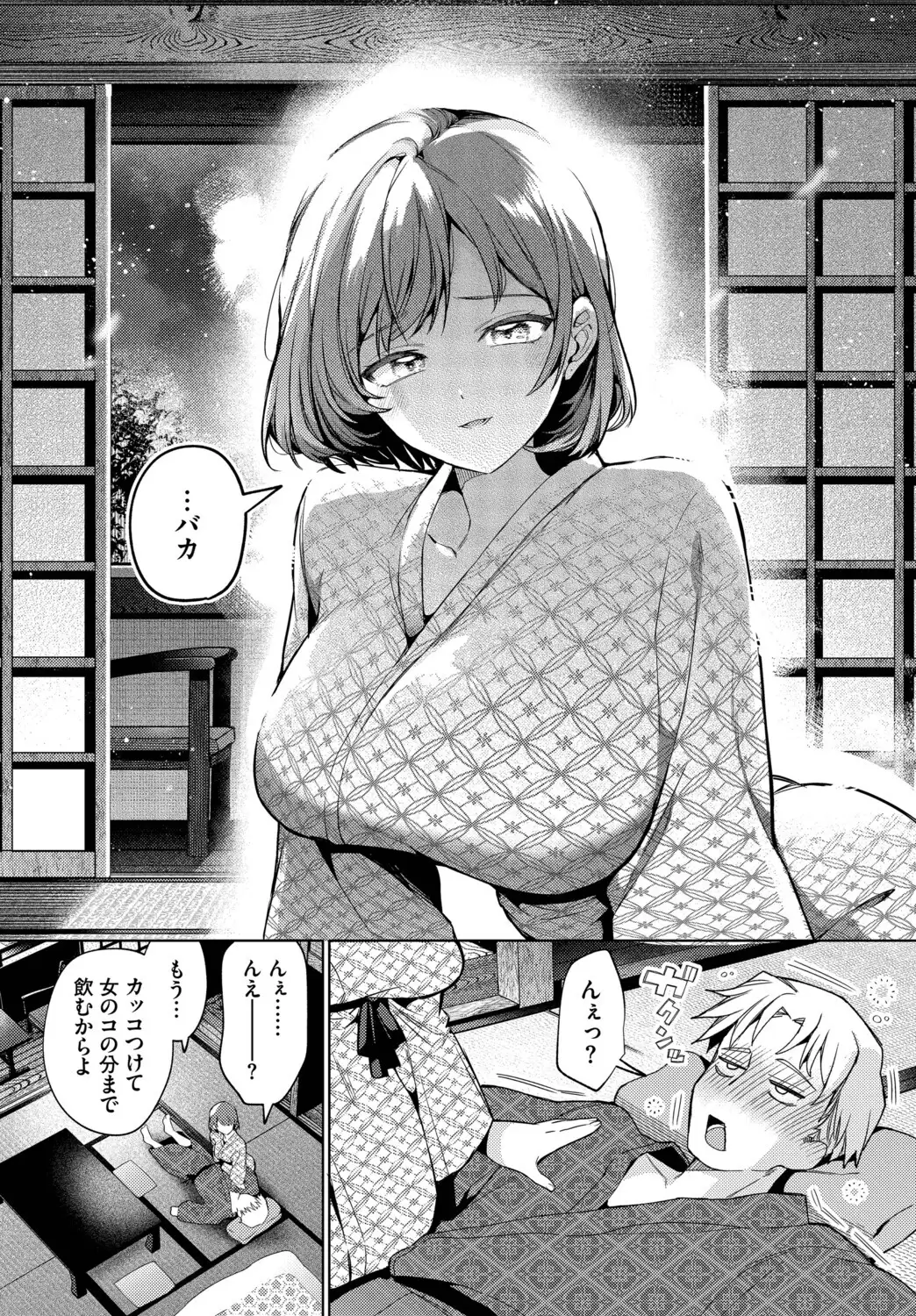 トラベリング・エラー 無料画像 8