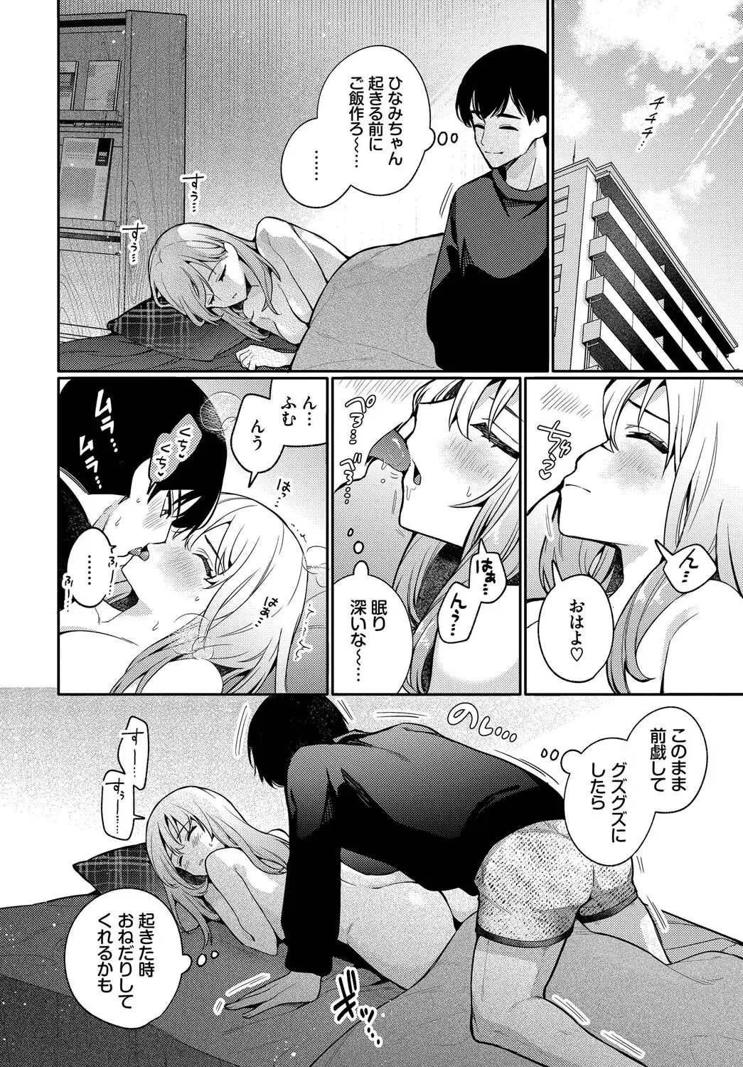 「一回」の手引き 無料画像 4