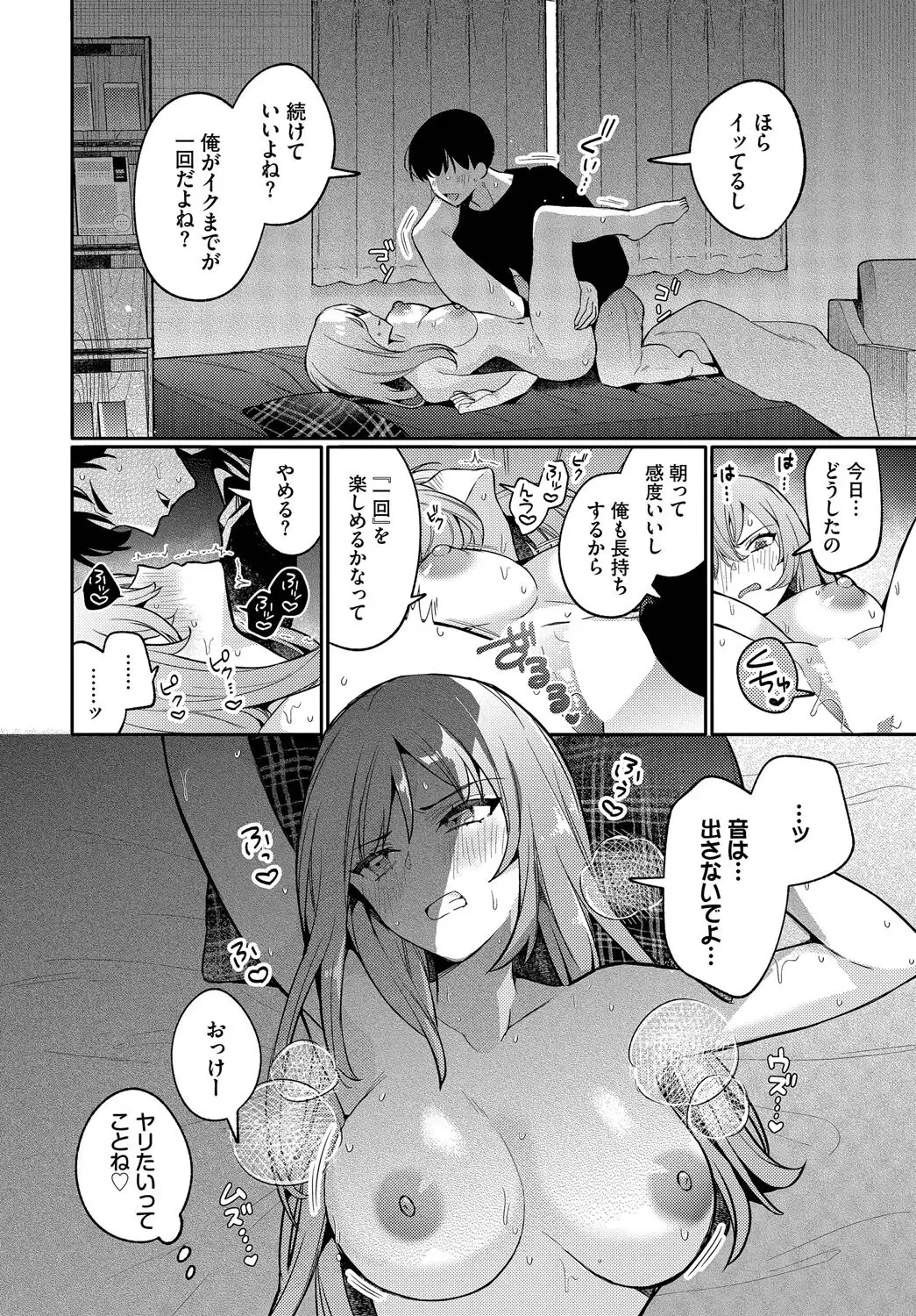 「一回」の手引き 無料画像 8