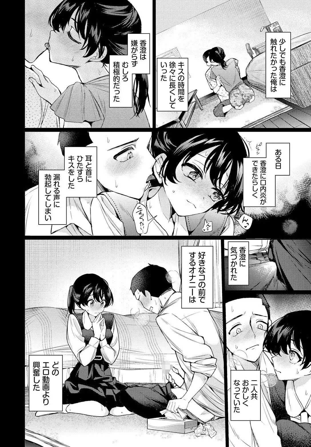 くれっしぇんど 無料画像 6