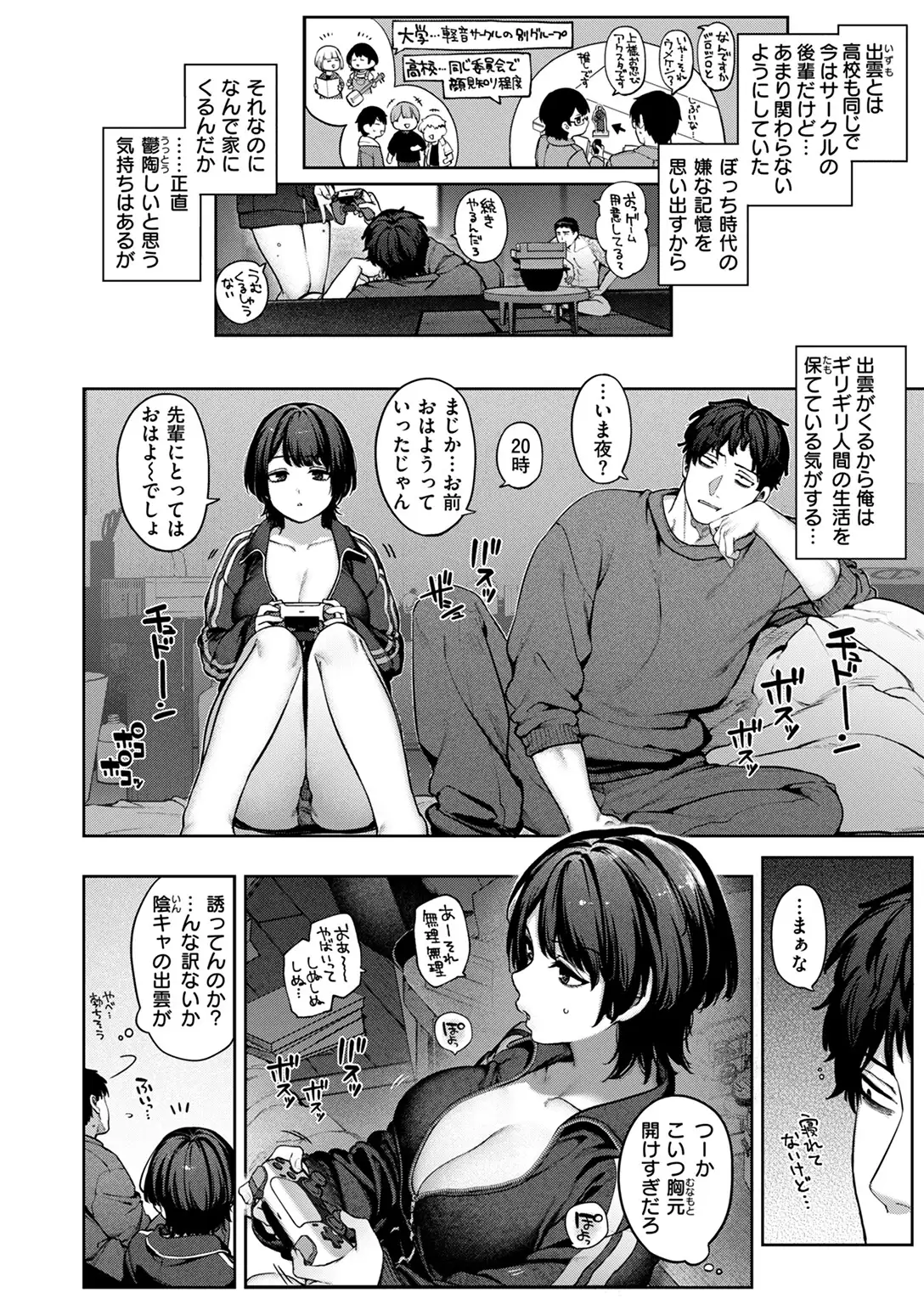 虹が咲かなくても 無料画像 4
