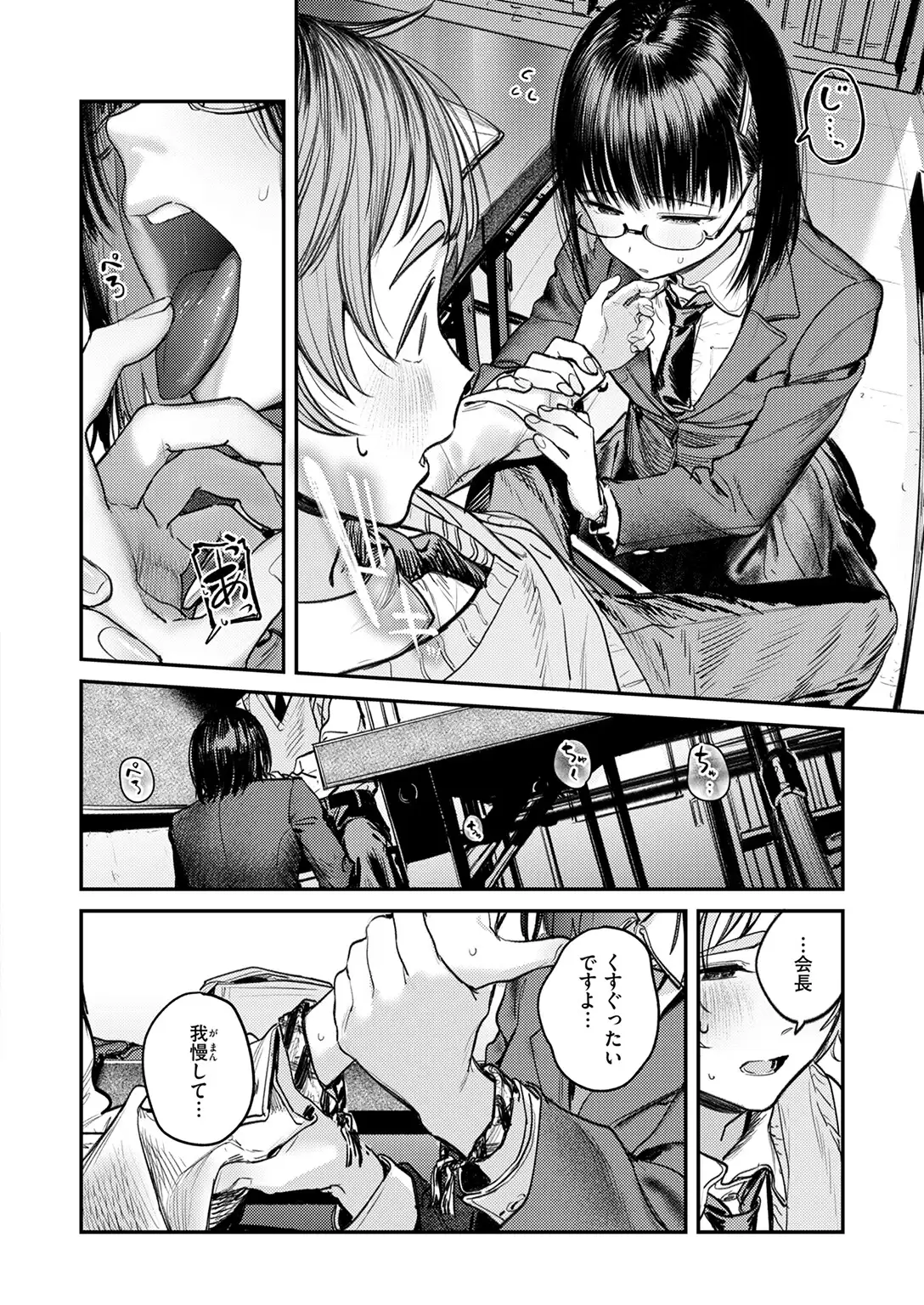 繭中のあなたへ 無料画像 6