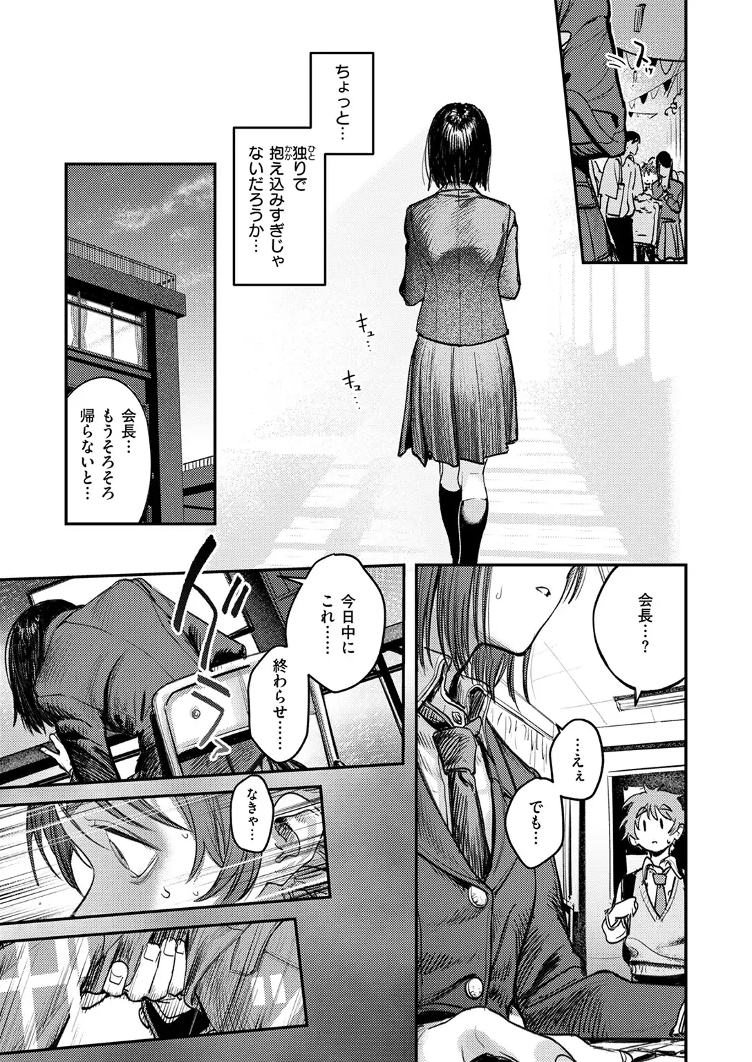 繭中のあなたへ 無料画像 9